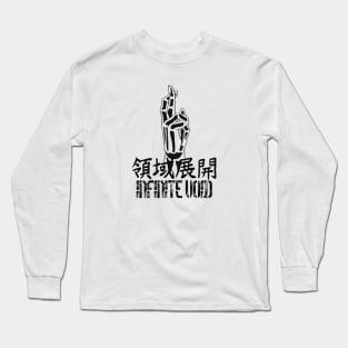 Gojo D.E Long Sleeve T-Shirt